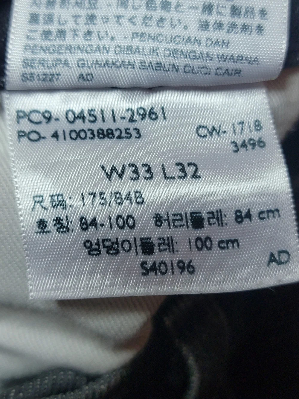 Levi's 511 Premium Big E in Washed Black 33x32